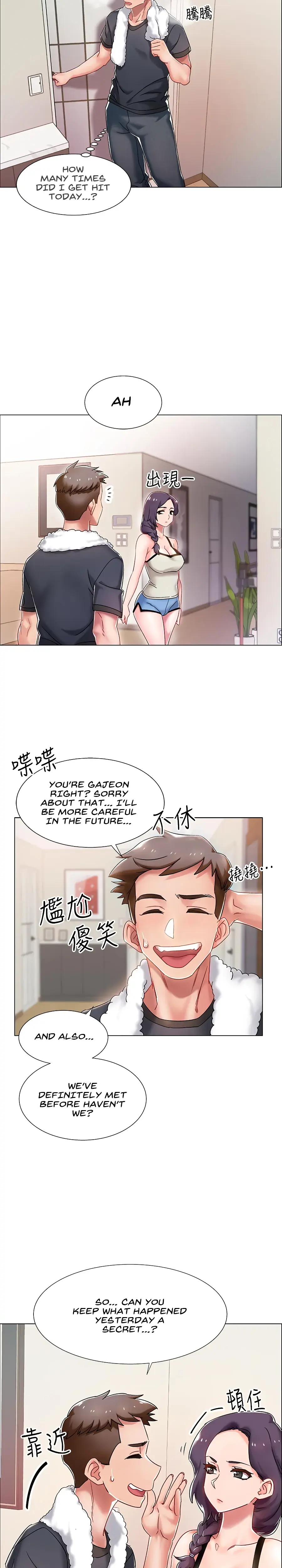 Enlistment Countdown Episode 2 - Page 24