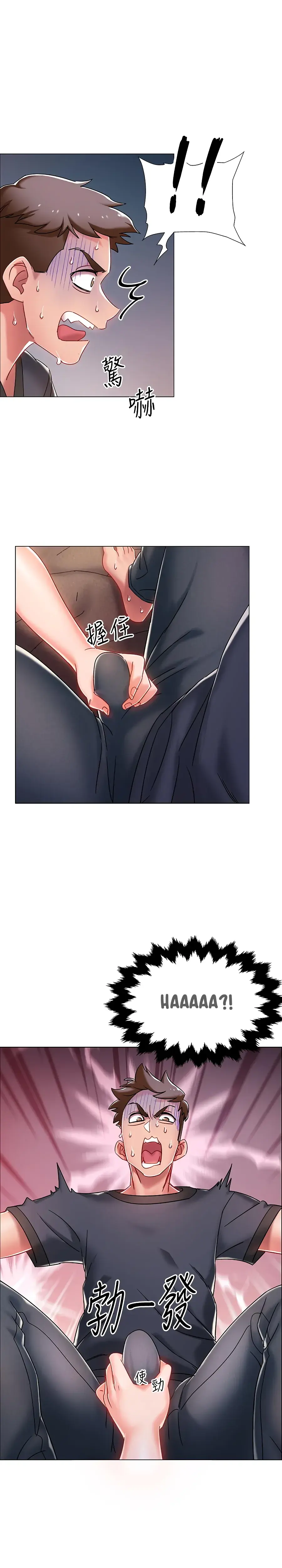 Enlistment Countdown Episode 2 - Page 35