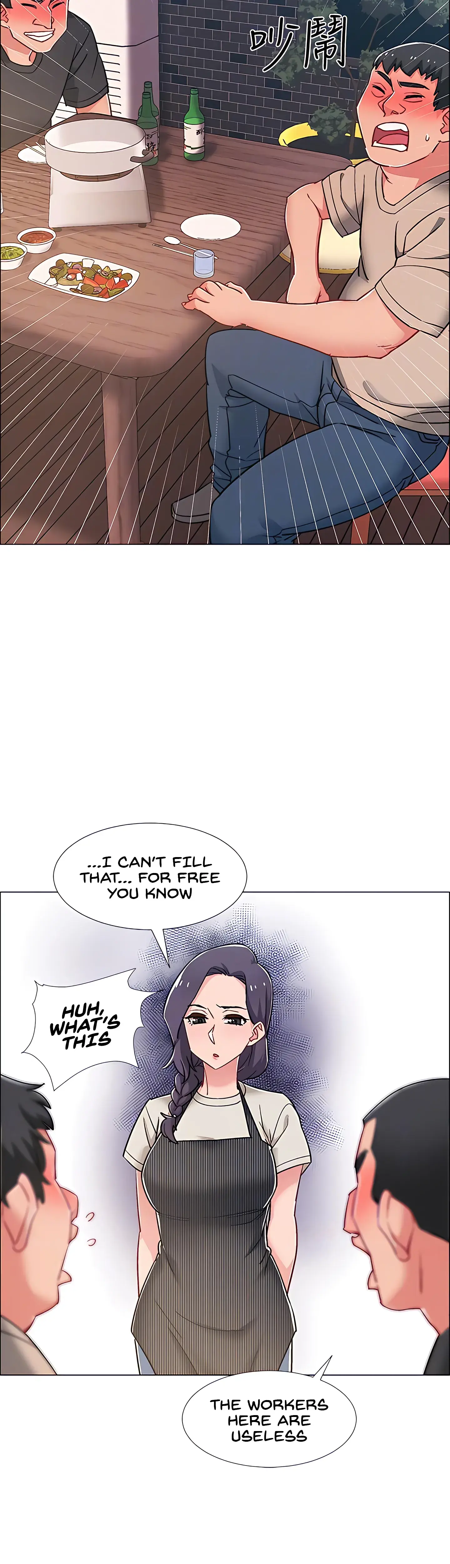 Enlistment Countdown Episode 21 - Page 12