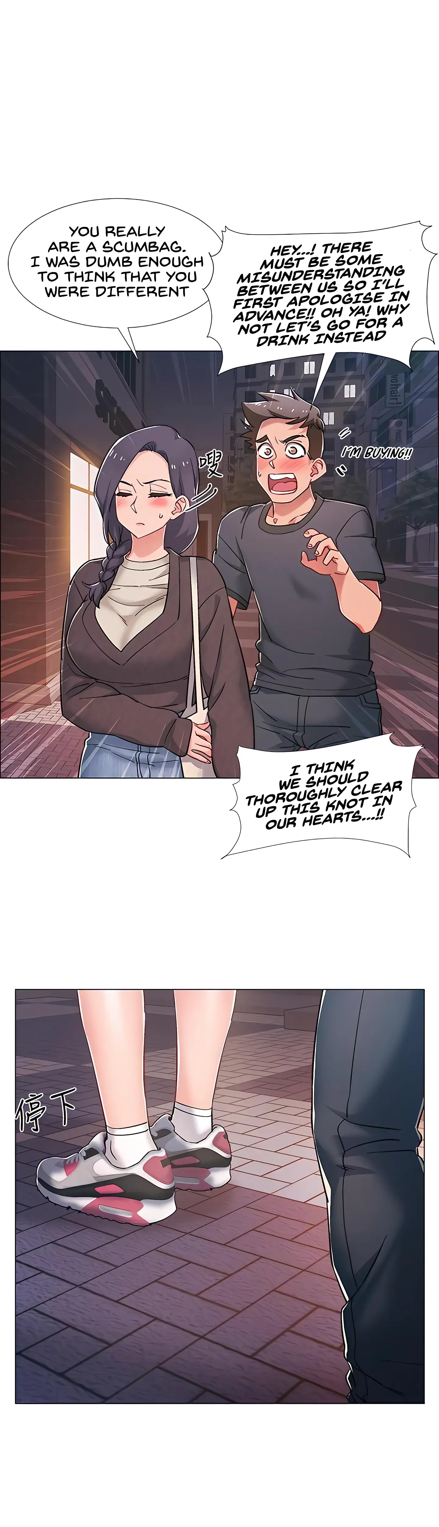 Enlistment Countdown Episode 21 - Page 41