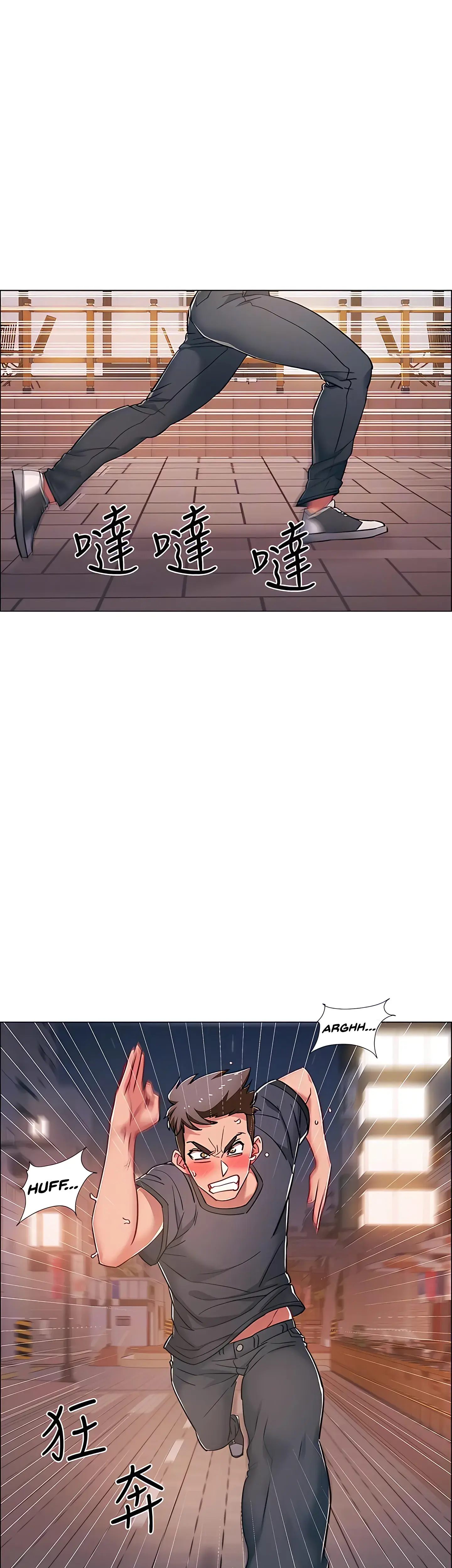 Enlistment Countdown Episode 21 - Page 6