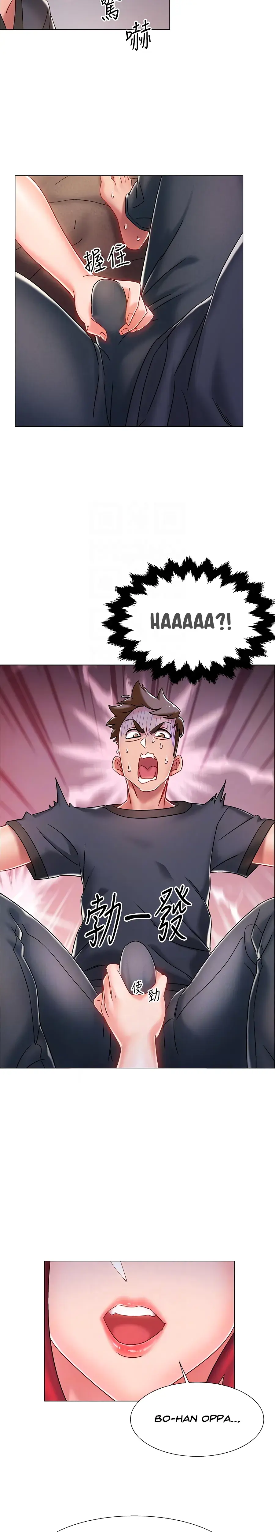 Enlistment Countdown Episode 3 - Page 2