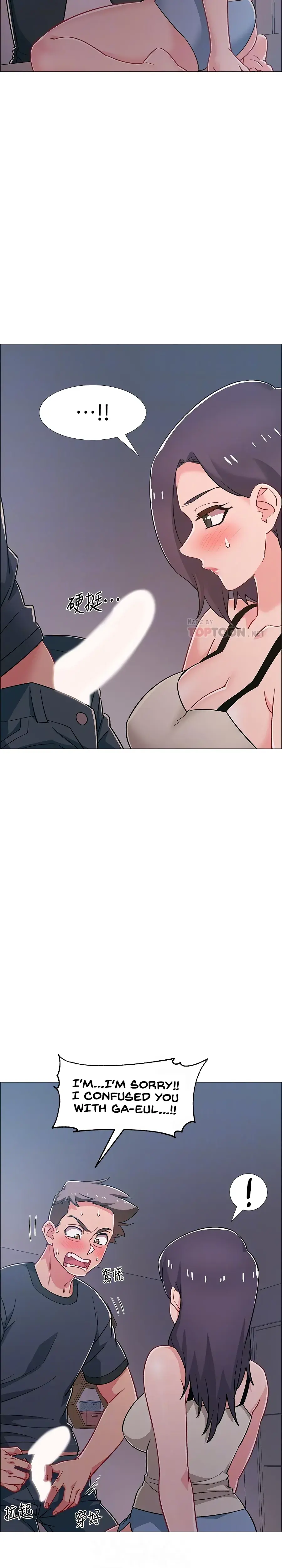Enlistment Countdown Episode 33 - Page 3
