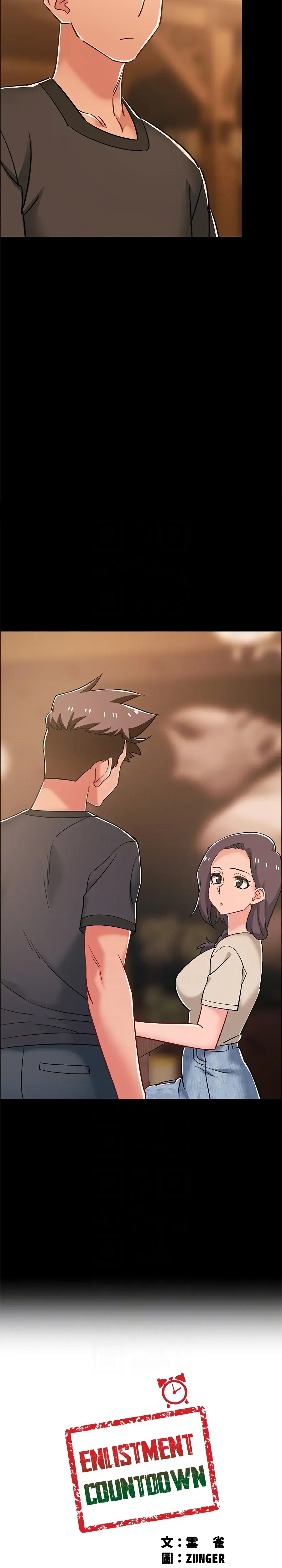 Enlistment Countdown Episode 34 - Page 2