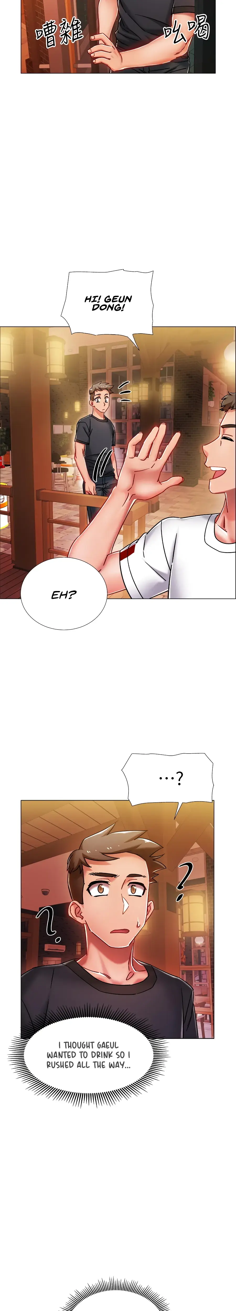 Enlistment Countdown Episode 4 - Page 12