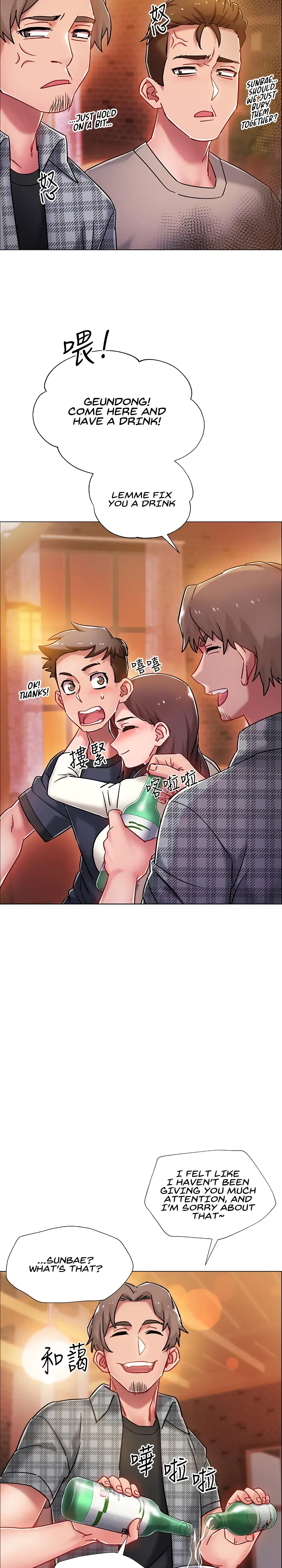 Enlistment Countdown Episode 4 - Page 16