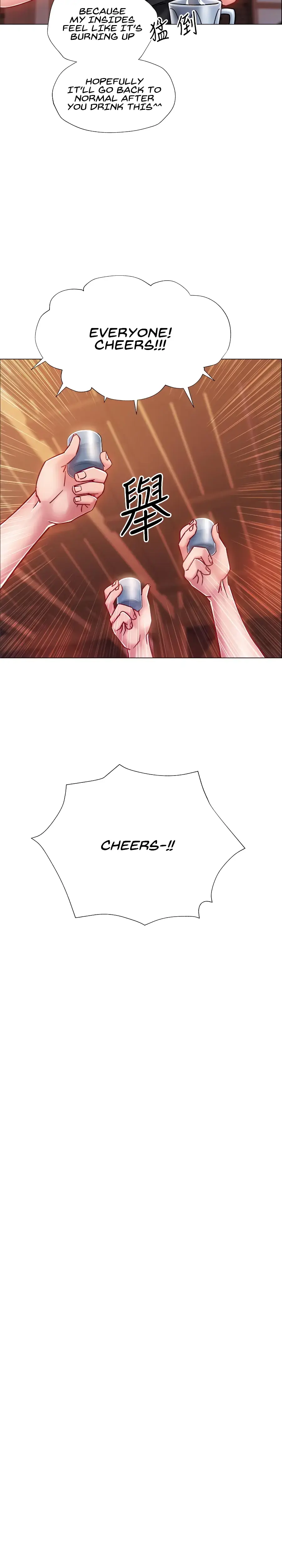 Enlistment Countdown Episode 4 - Page 17