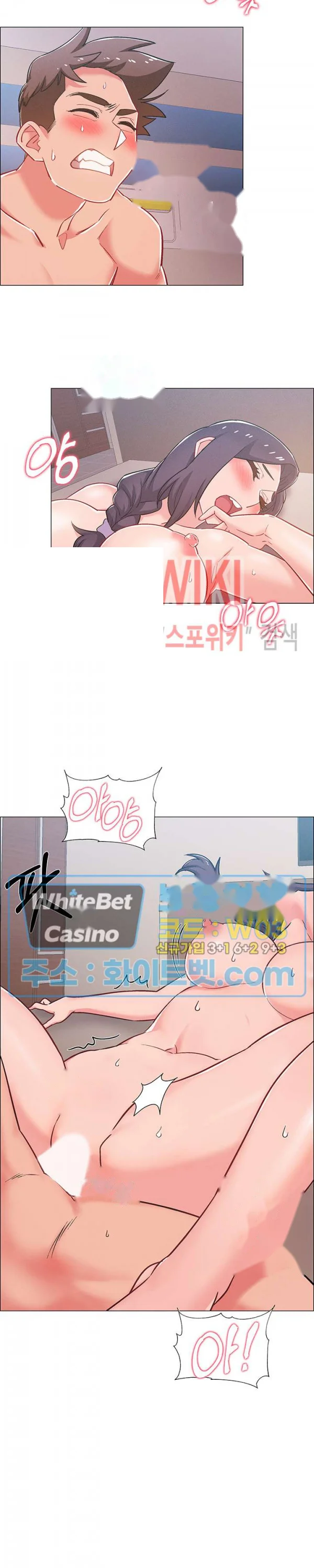 Enlistment Countdown Episode 44 - Page 24
