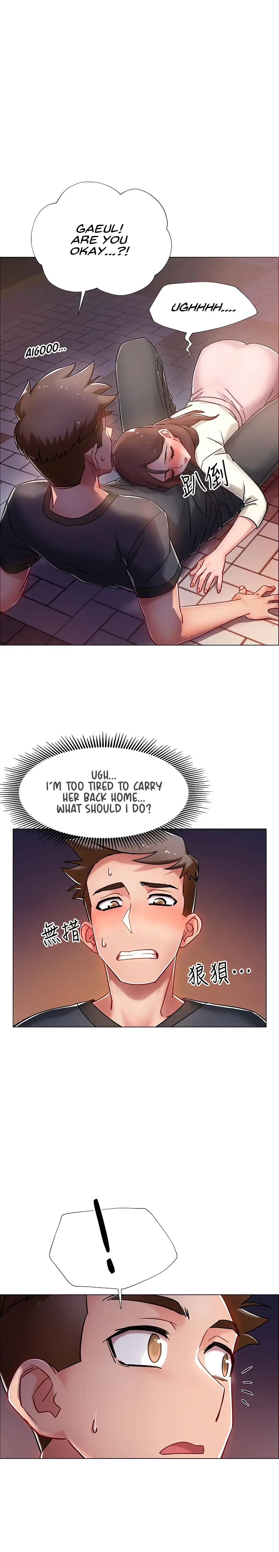 Enlistment Countdown Episode 5 - Page 1