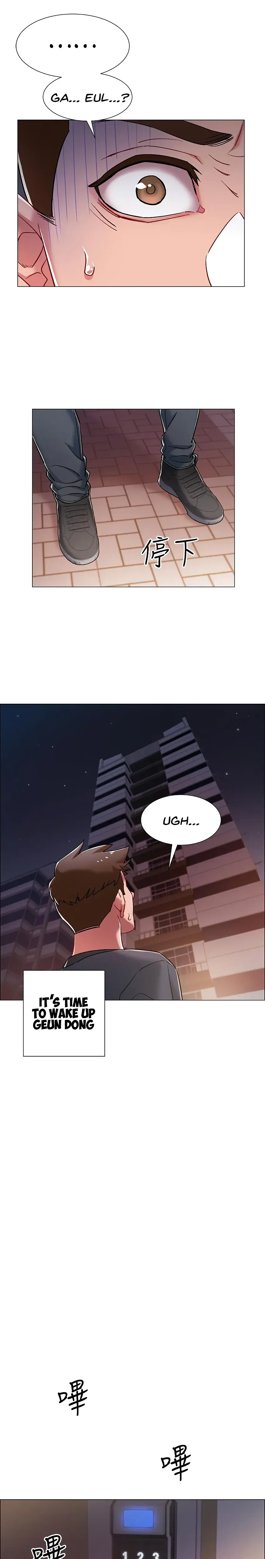 Enlistment Countdown Episode 8 - Page 7