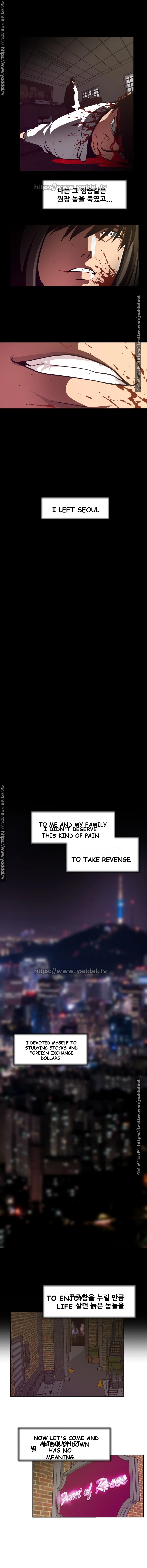 Entrapment Episode 2 - Page 10