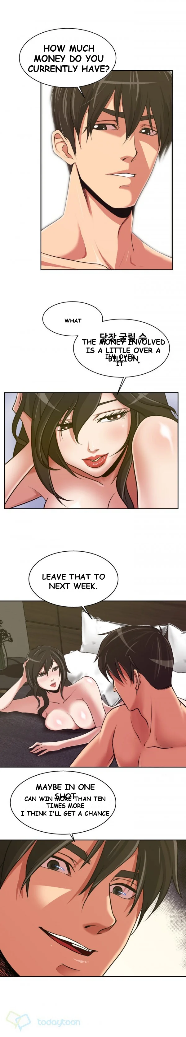 Entrapment Episode 7 - Page 6