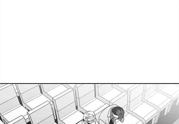 Epitaph Episode 29 - Page 3