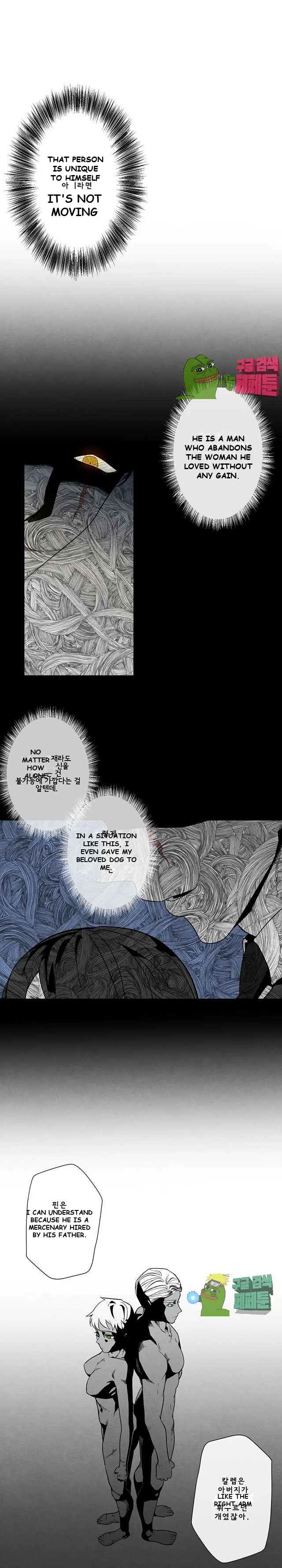 Epitaph Episode 3 - Page 8