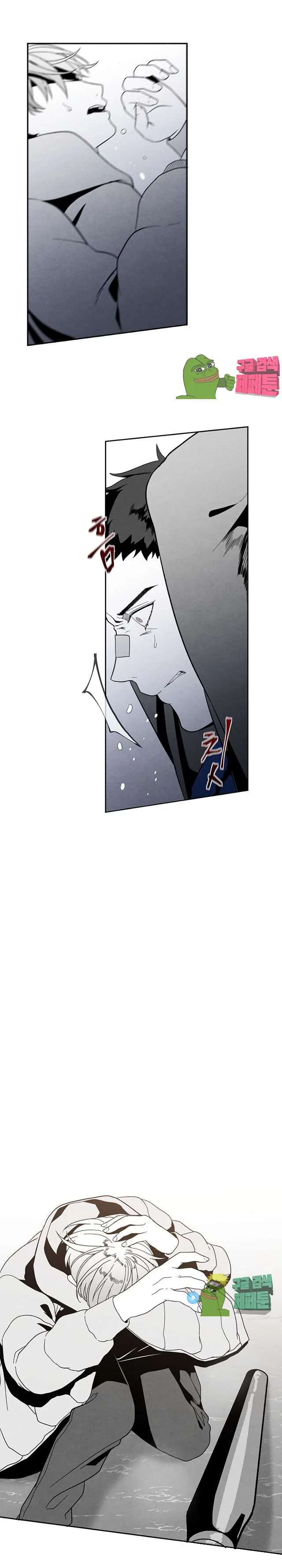 Epitaph Episode 5 - Page 6
