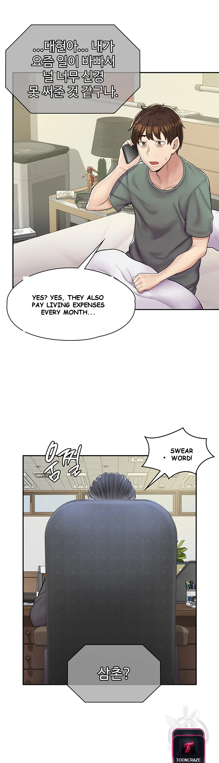 Erotic Manga Caf Girls Episode 1 - Page 10