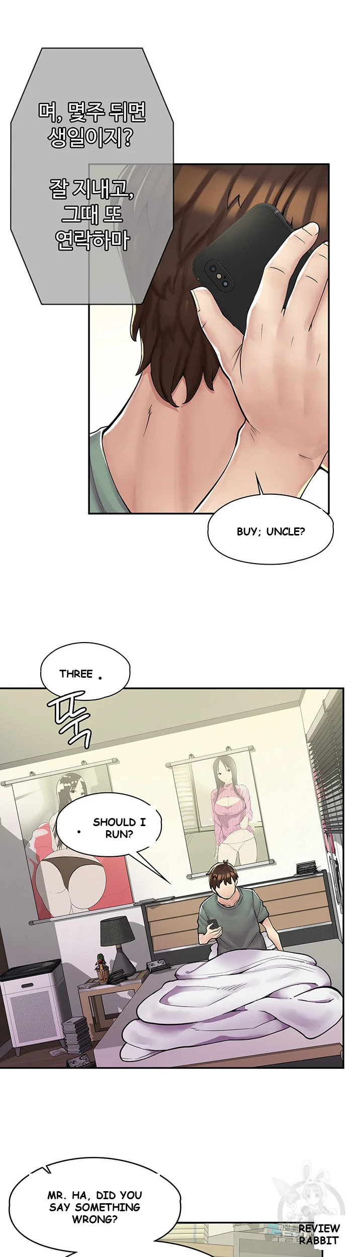 Erotic Manga Caf Girls Episode 1 - Page 11