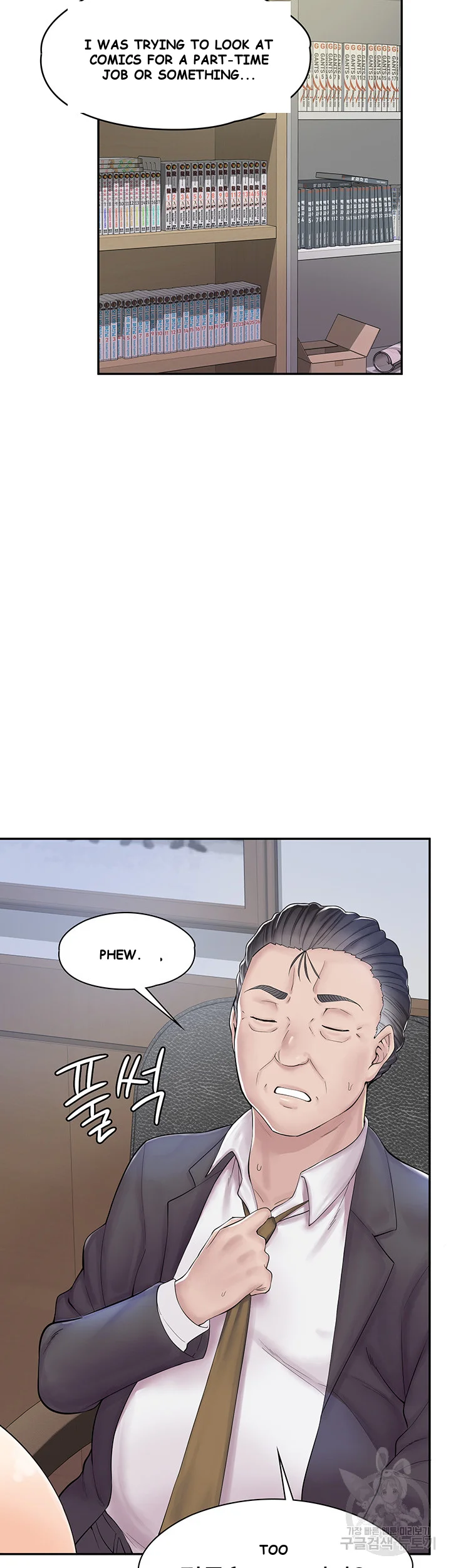 Erotic Manga Caf Girls Episode 1 - Page 12