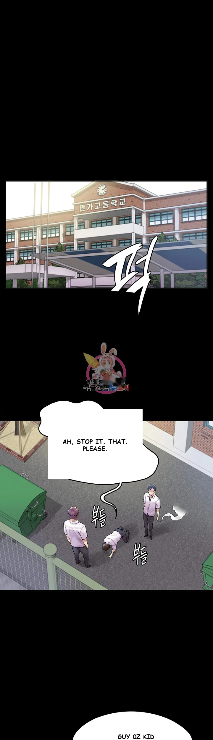 Erotic Manga Caf Girls Episode 1 - Page 2