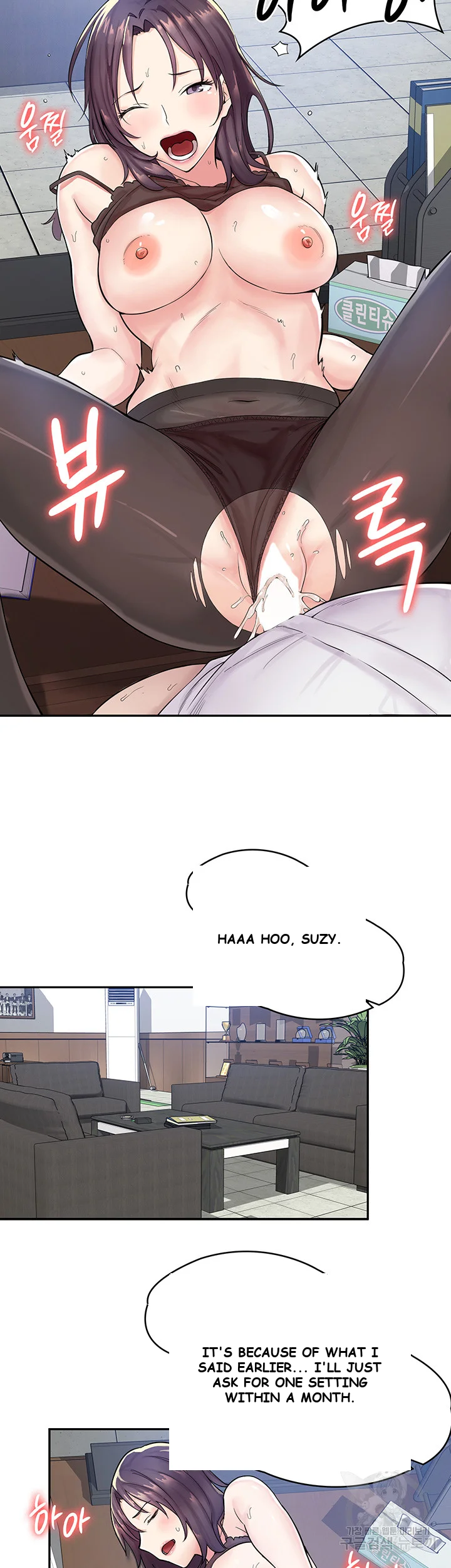 Erotic Manga Caf Girls Episode 1 - Page 23