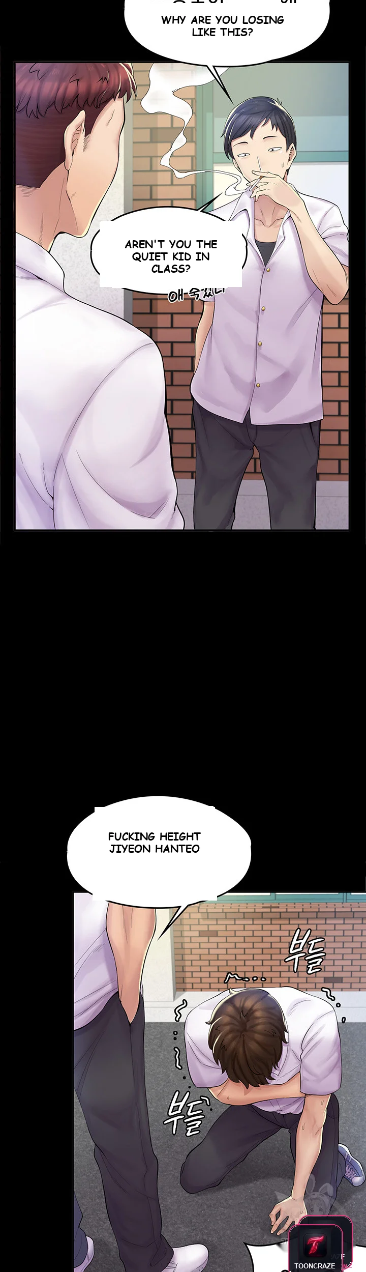 Erotic Manga Caf Girls Episode 1 - Page 3
