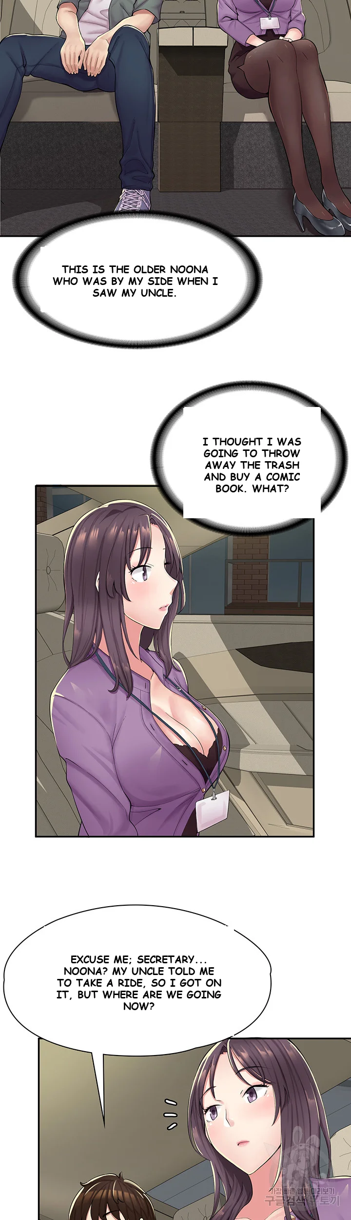Erotic Manga Caf Girls Episode 1 - Page 35