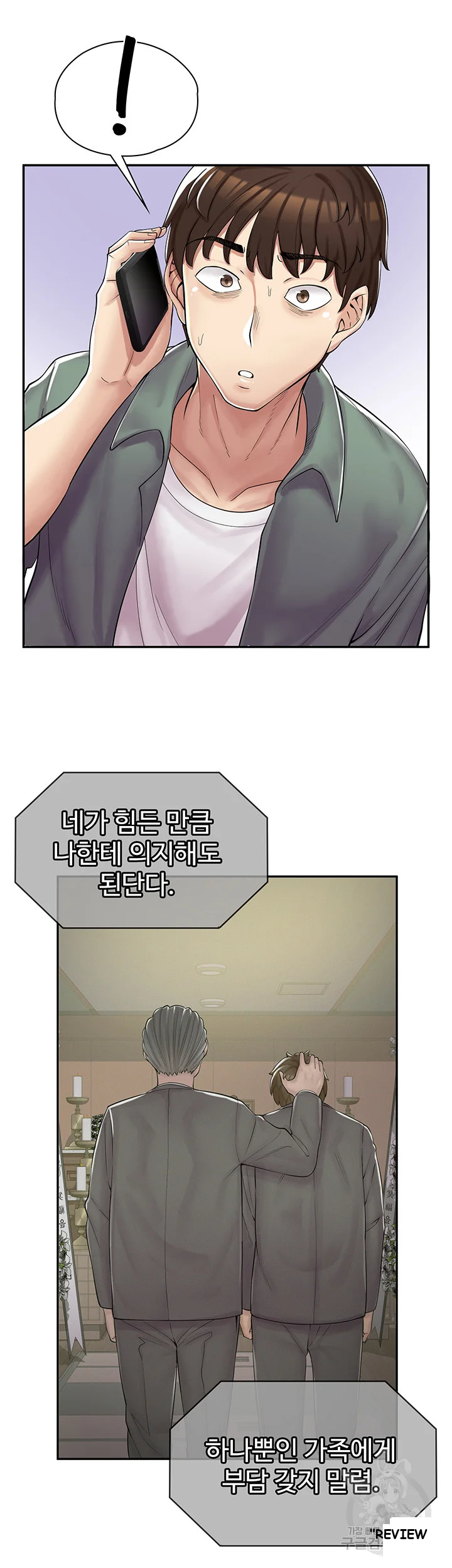 Erotic Manga Caf Girls Episode 1 - Page 41