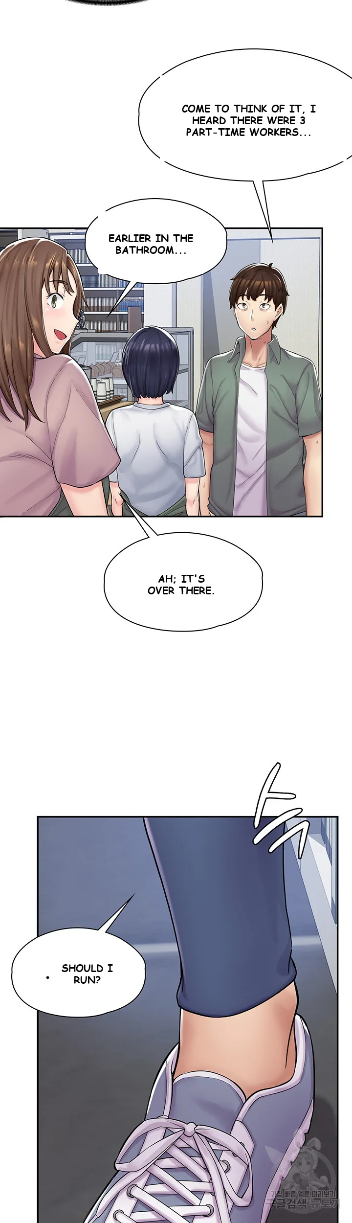 Erotic Manga Caf Girls Episode 1 - Page 53