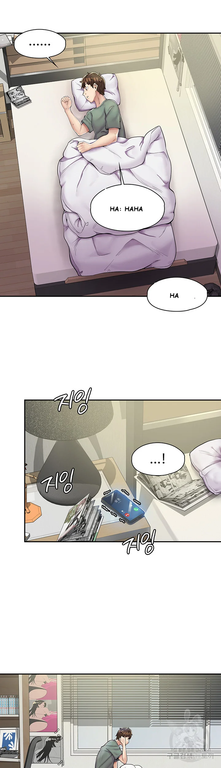 Erotic Manga Caf Girls Episode 1 - Page 6