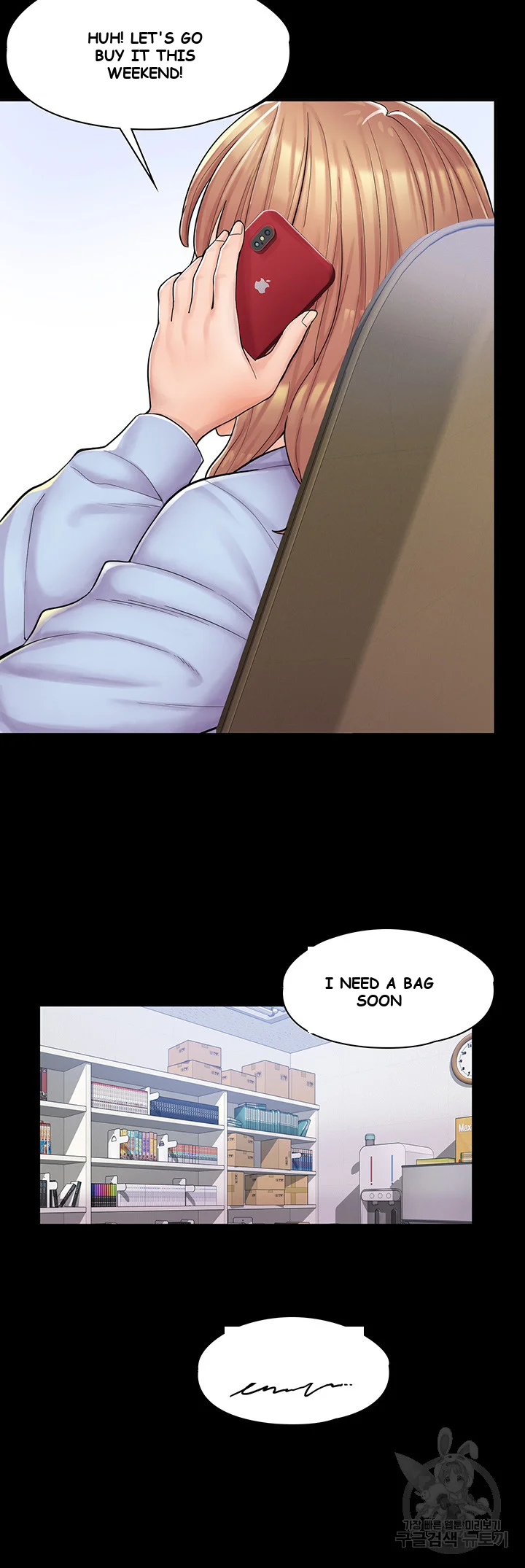 Erotic Manga Caf Girls Episode 1 - Page 72