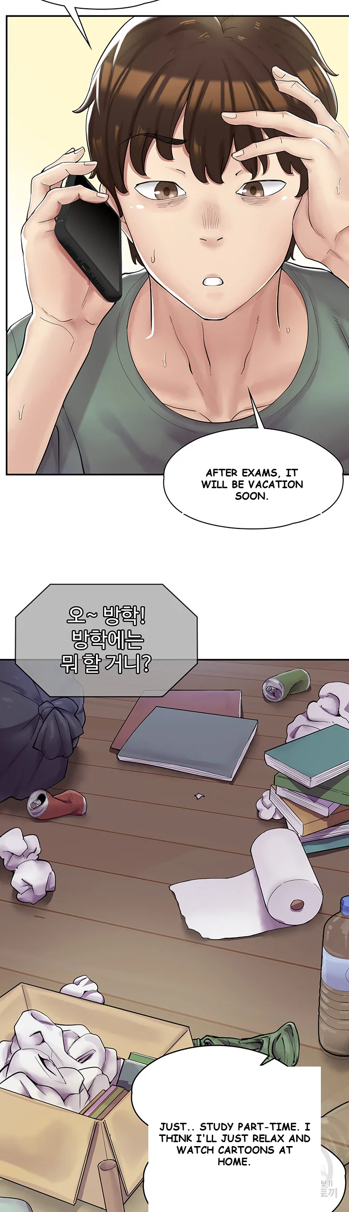 Erotic Manga Caf Girls Episode 1 - Page 8