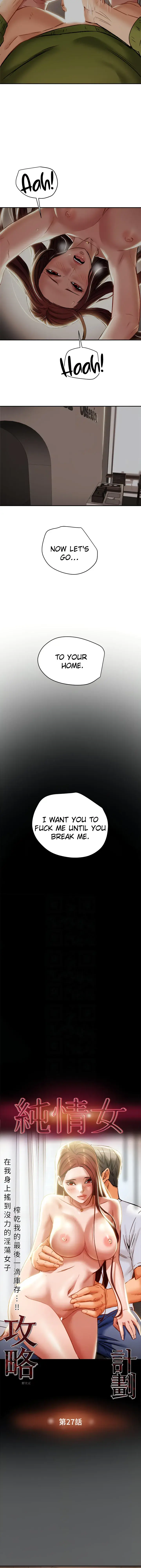 Erotic Scheme Episode 27 - Page 2