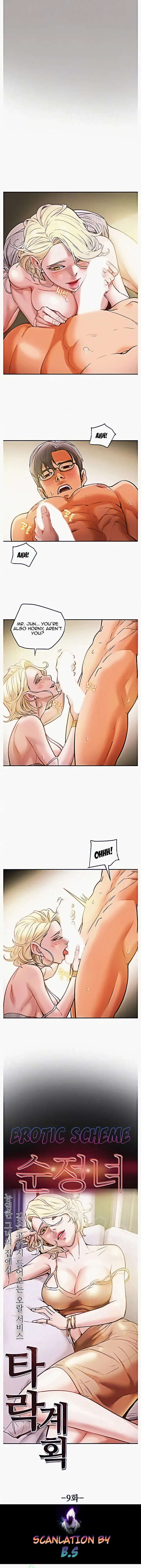Erotic Scheme Episode 9 - Page 2