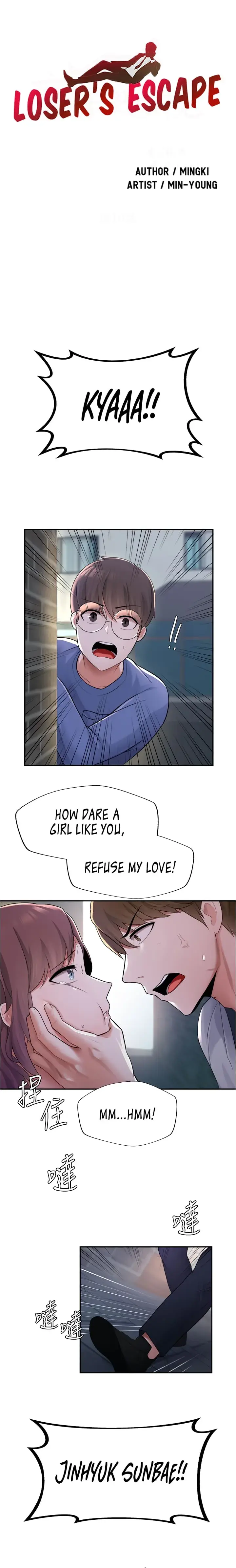 Escape Loser Episode 10 - Page 2