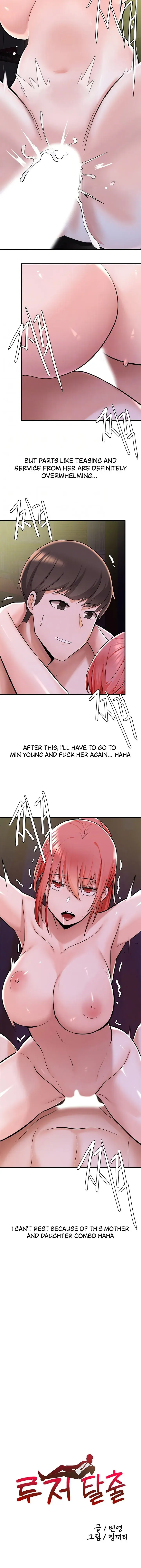 Escape Loser Episode 7 - Page 3
