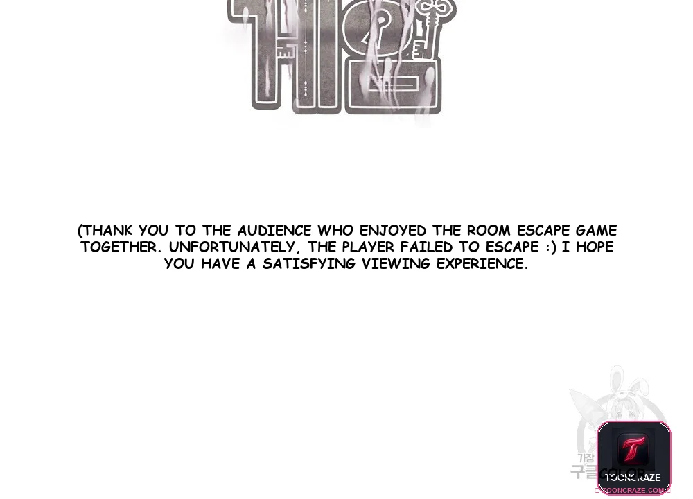 Escape Room Game Episode 22 - Page 111