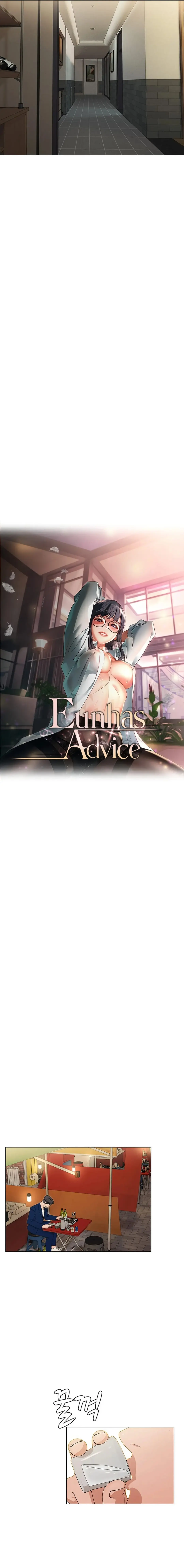 Eunha’s Advice Episode 11 - Page 2