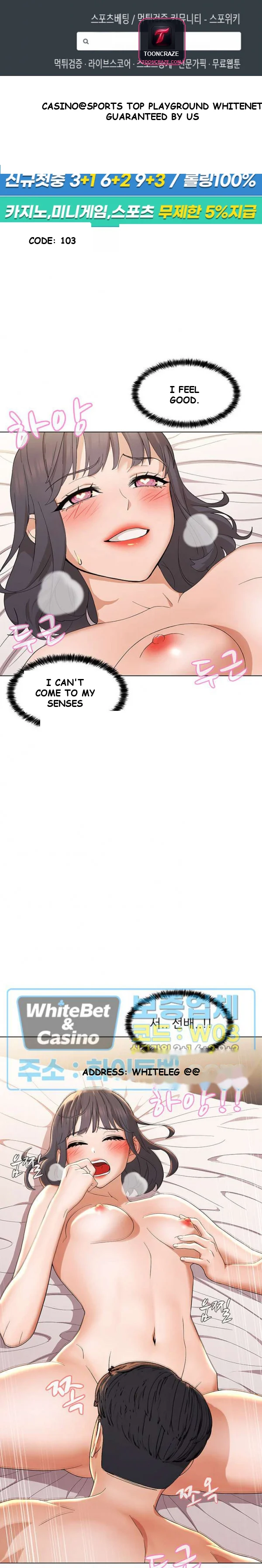 Eunha’s Advice Episode 16 - Page 2