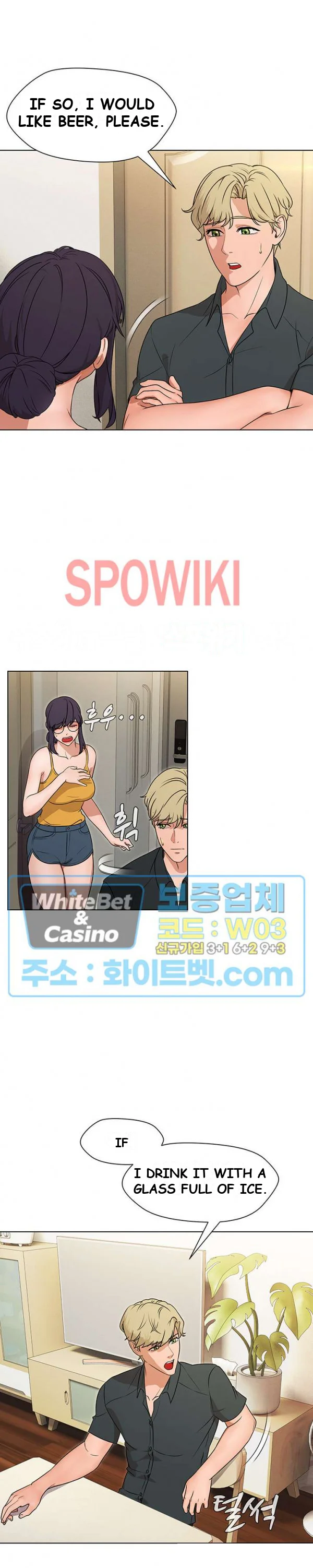 Eunha’s Advice Episode 19 - Page 7