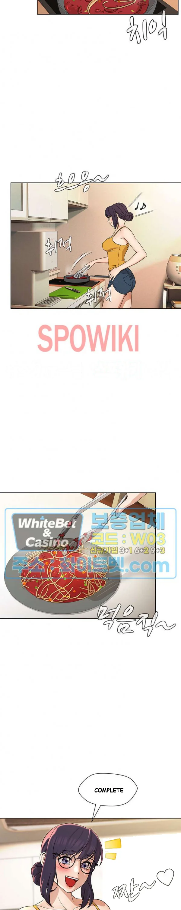 Eunha’s Advice Episode 20 - Page 3