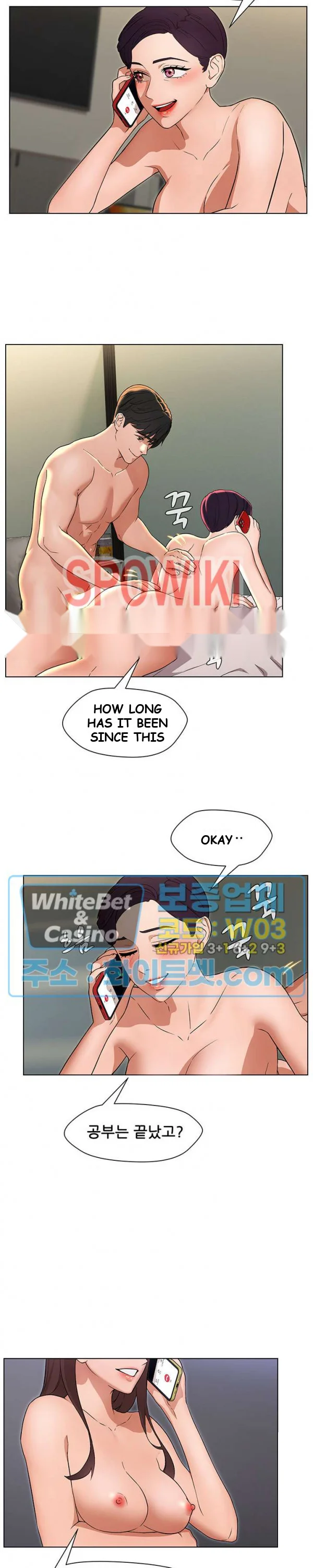 Eunha’s Advice Episode 21 - Page 12