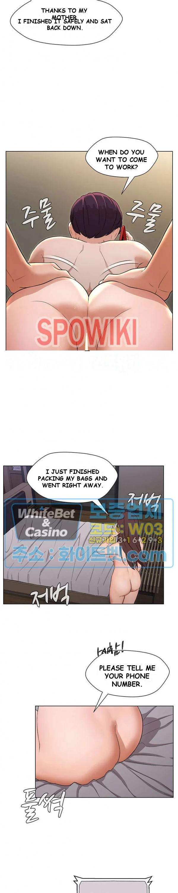 Eunha’s Advice Episode 21 - Page 13