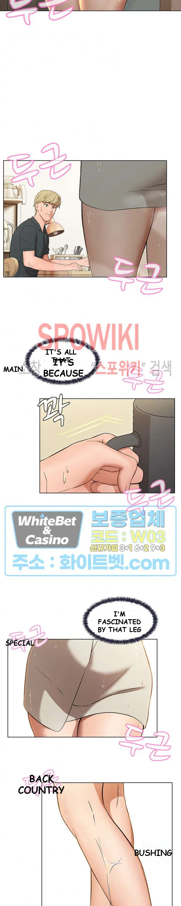 Eunha’s Advice Episode 21 - Page 18