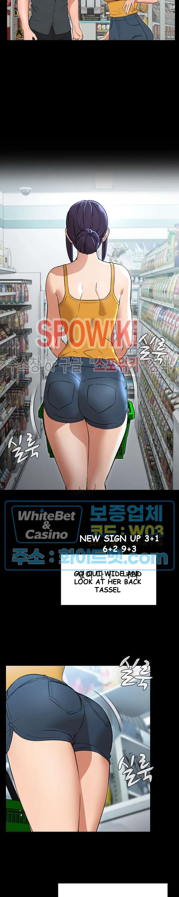Eunha’s Advice Episode 21 - Page 20