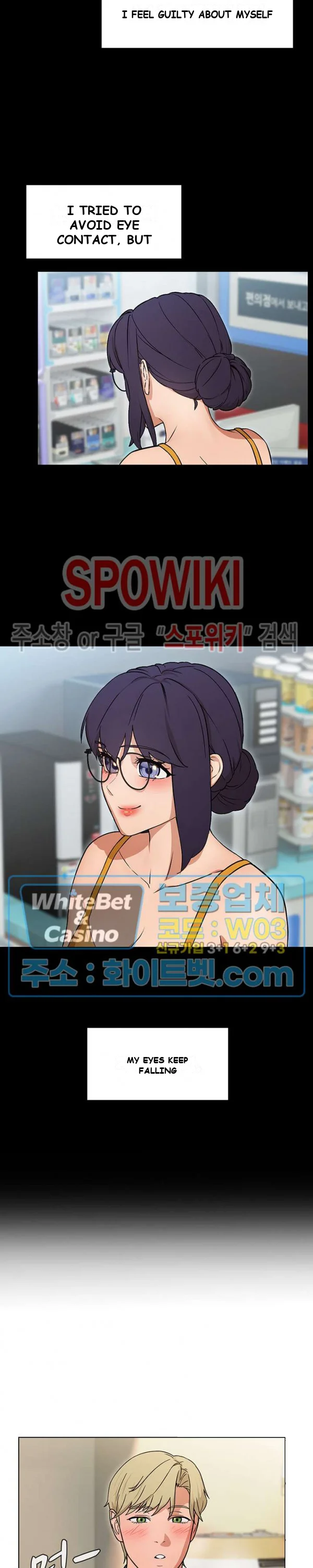 Eunha’s Advice Episode 21 - Page 21