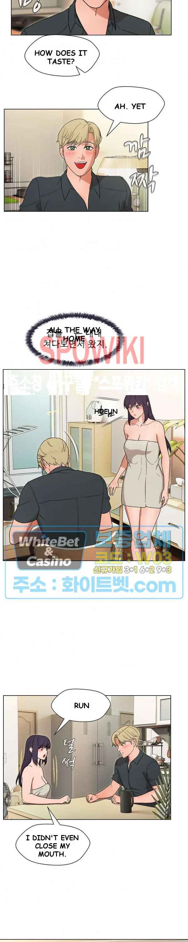 Eunha’s Advice Episode 21 - Page 22
