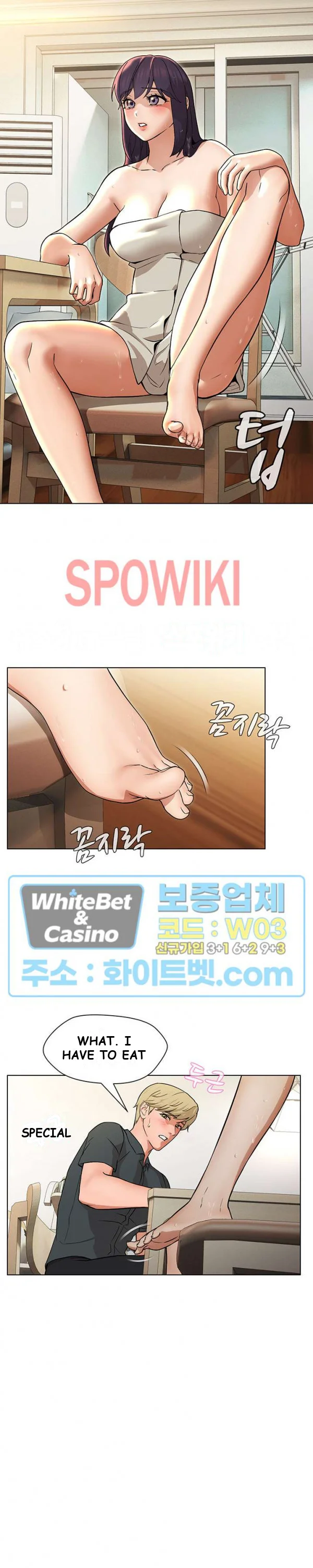 Eunha’s Advice Episode 21 - Page 23