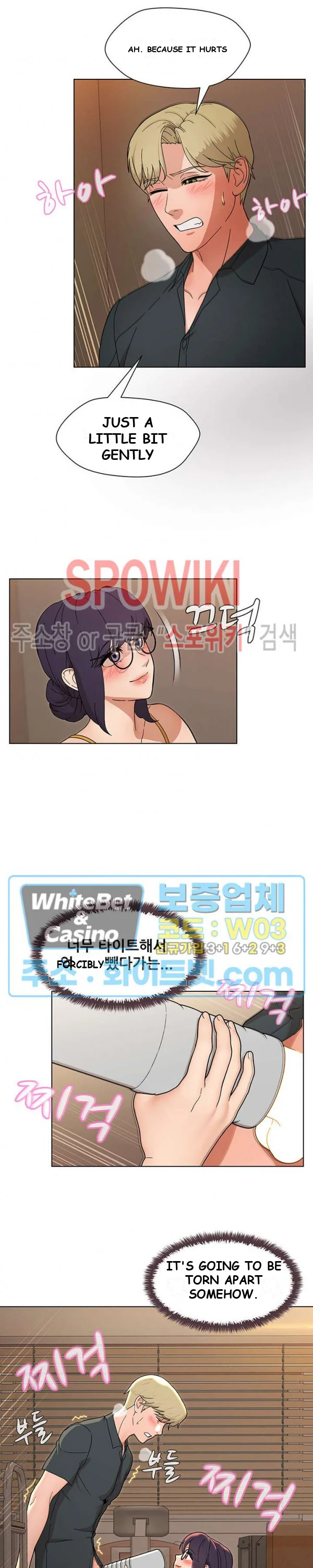 Eunha’s Advice Episode 21 - Page 4