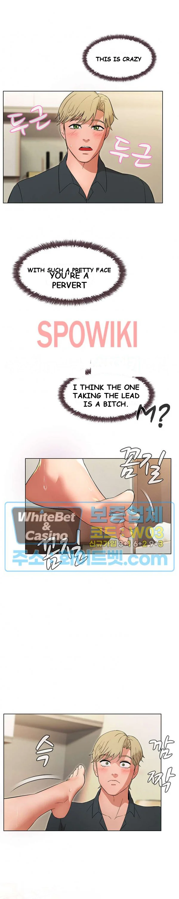 Eunha’s Advice Episode 22 - Page 3