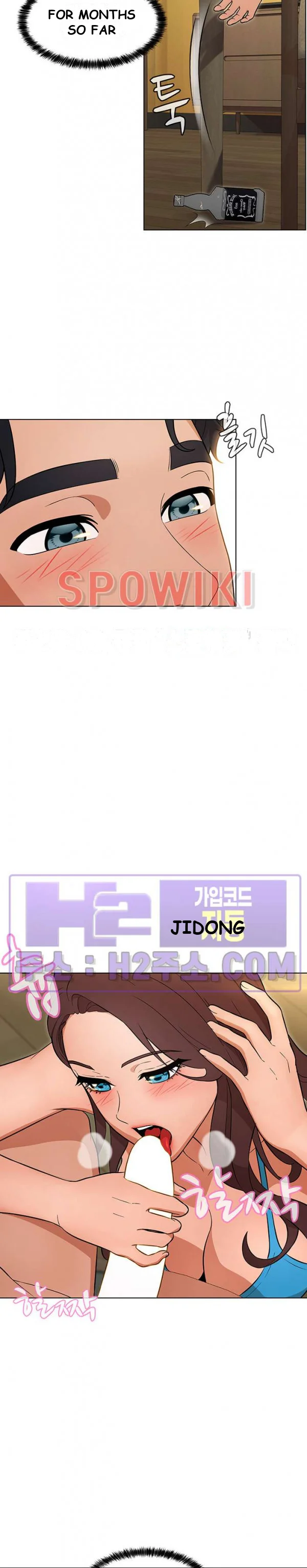 Eunha’s Advice Episode 28 - Page 7